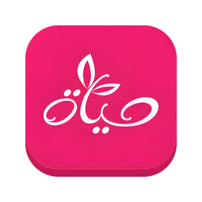 Hayah logo